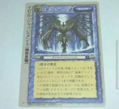 2026年最新】モンコレtcgの人気アイテム - メルカリ