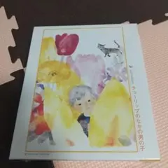 Item thumbnail for item ea9bd043-692d-4be0-a3d0-b9144124ddba