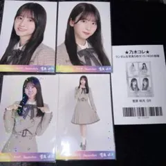 乃木坂46 生写真 乃木コレ 40th制服 菅原咲月 SR 乃木坂46 菅原咲月 生写真 乃木コレ 40th制服 sr r コンプ ビリヤニ