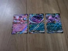 マツバラまさひこ様 リクエスト 2点 まとめ商品