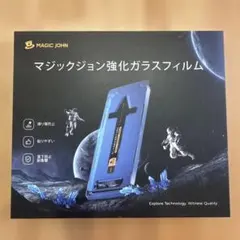 iPhone16Pro対応　マジックジョン強化ガラスフィルム　1枚