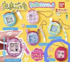 たまごっち ござるっち　シャカシャカチャームコレクション2 ガチャ