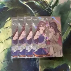 ホロライブカード　SorAZセレブレーション SR 4枚