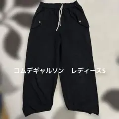 コムデギャルソン