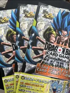 ドラゴンボールFW 2nd COMPLETECARDCOLLECTION 3冊