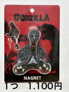 2026年最新】一番くじ GODZILLA 怪獣惑星 ～怪獣王は進化する～ A賞