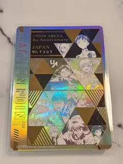 2026年最新】シリアルアクションポイントの人気アイテム - メルカリ