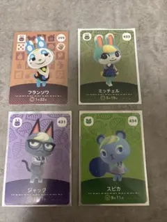 どうぶつの森　amiiboカード　フランソワ　ミッチェル　ジャック　スピカ4枚