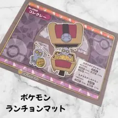 Item thumbnail for item 1cf7577e-8efd-4beb-92aa-18f3e5c14217