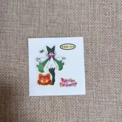 Item thumbnail for item 97cd1b3f-8cce-4b62-92ae-8bb1d2455e0d