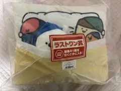 お文具といっしょ 一番くじ ラストワン賞 お布団ぬいぐるみ　まとめ売り