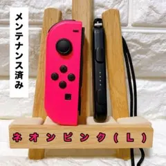 《純正》スイッチSwitch ジョイコンJoy-Con (Ｌ)ネオンピンク