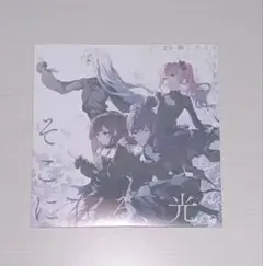 CRYCHIC メモリアル色紙 MyGO Ave Mujica 特典 バンドリ | Mercari