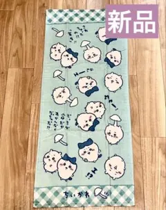 【新品未使用】ちいかわ タオル ハチワレ きのこ 寄生 水色 1枚売り