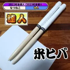 Item thumbnail for item 226ad759-fc8b-4dc9-9e01-687405db9b43