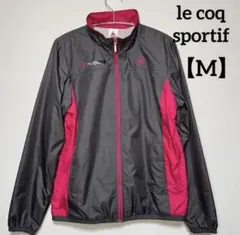 le coq sportif【M】スポーツウェア ウィンドブレーカー