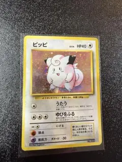 2026年最新】ピッピ 初版の人気アイテム - メルカリ