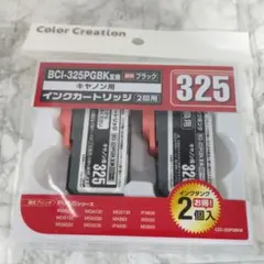 Item thumbnail for item 9af48634-e47f-4bda-a532-83feafe75db4