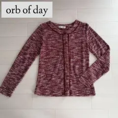 美品⭐大人MIXツイード カーディガン ／ノーカラー ジャケット