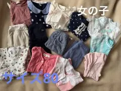 80 まとめ売り　女の子　保育園着　カーディガン　トップス　パンツ