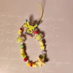 ポケットモンスター ビーズストラップ　ピカチュウ