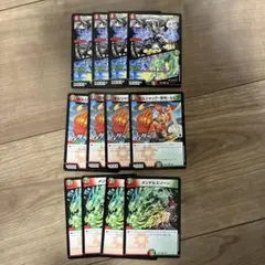 ドラゴン　マナブースト　セット