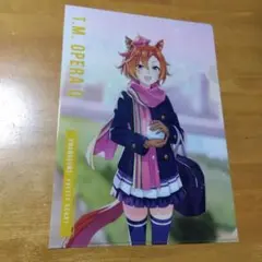 2025年最新】テイエムオペラオーの人気アイテム - メルカリ