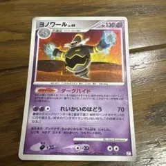 エンブオー UR BW3 ヘイルブリザード 056/052 - メルカリ