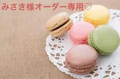 Item thumbnail for item ccd5c6df-5e5b-4cdc-8a58-b809d7466018