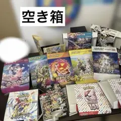 2026年最新】ポケカ空箱の人気アイテム - メルカリ