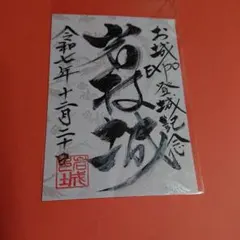 ノラネコ様 リクエスト 2点 まとめ商品