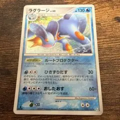 らぐらーじ 他の方は購入出来ません。 2026年最新】ラグラージの人気アイテム - メルカリ
