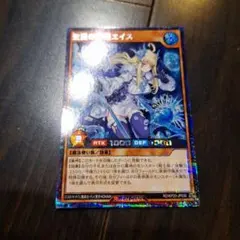 清浄の蛇姫 オーバーラッシュレア 遊戯王ラッシュデュエル - メルカリ