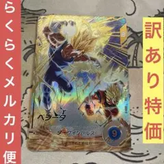 訳あり】ドラゴンボールスーパーダイバーズ 魔人ベジータ - メルカリ