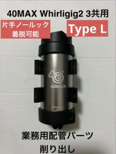 40MAX ガス グレネード クイックリリースホルダー ホルスター - メルカリ