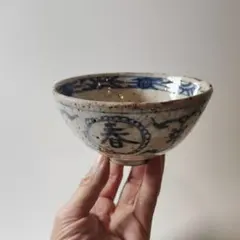 2025年最新】王地山焼の人気アイテム - メルカリ