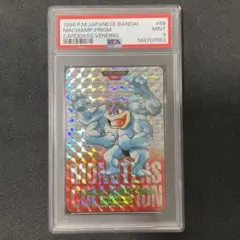 ポケモン カードダス 赤 カイリキー PSA9 ポケモン カードダス 赤 カイリキー PSA9 - メルカリ