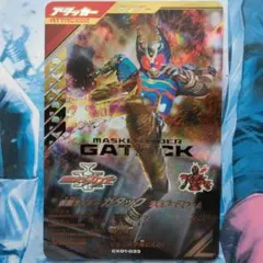 斉藤正記様 リクエスト 2点 まとめ商品