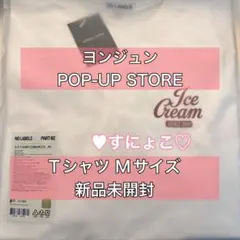 TXT ヨンジュン POPUP キャンバス バッグ 新品未開封 トートバッグ TXT ヨンジュン POPUP キャンバス バッグ 新品未開封 トートバッグ