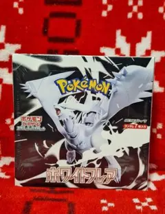 2026年最新】ホワイトフレア未開封の人気アイテム - メルカリ