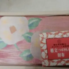 椿文財布、琉球紅更紗、琉球絣がま口セット