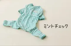 犬服　ロンパース　ミント　チェック　オールインワン　冬