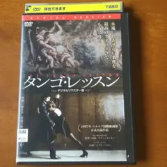 しましま様 リクエスト 2点 まとめ商品