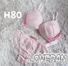 【完売品】LOVERAN 2nd ブラショーツ オープンショーツ ベビードール 完売品】LOVERAN 2nd ブラショーツ オープンショーツ ベビー