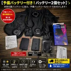 2026年 7個式 最上位 新品 ウィンドコア アイス×ヒーター ペルチェ