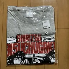 Item thumbnail for item 5f590ca5-e0cc-40b1-b062-baae0ad83da3