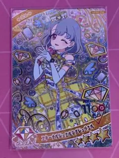 YSK様 リクエスト 3点 まとめ商品