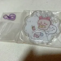 新品　きゃらシャカチャームグミ　古本屋　カニちゃん