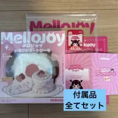 み*ー様 mellojoy メロジョイ スクイーズ カップケーキか シークレット