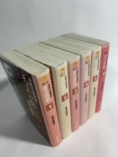2026年最新】天上の虹 全11巻セットの人気アイテム - メルカリ